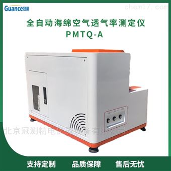 海绵透气率测定仪